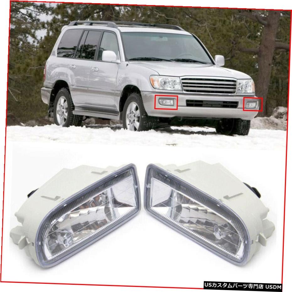 ȥ西ɥ롼LC100ڥեȥХѡեɥ饤ӥ󥰥饤ȥפΤ1998ǯ2007ǯ 1998-2007 For Toyota Land Cruiser LC100 Pair Front Bumper Fog Driving Light Lamp