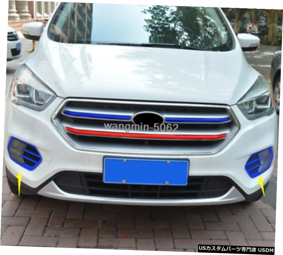 2017 2018 2019のためにフォードは久我ABSブルーフロントフォグライトランプカバートリムエスケープ For 2017 2018 2019 Ford Escape Kuga ABS Blue Front Fog Light Lamp Cover Trim