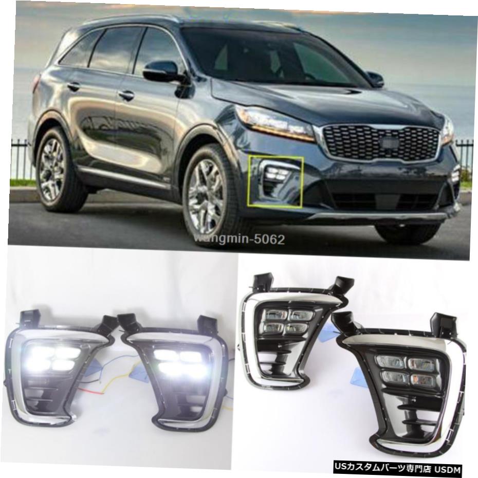 LEDե饤ѥ饤4ĤΥեפˤĤƤϥSX 201920 LED Foglights Daytime Running Lights 4 Eyes Fog Light For Kia Sorento SX 2019-20