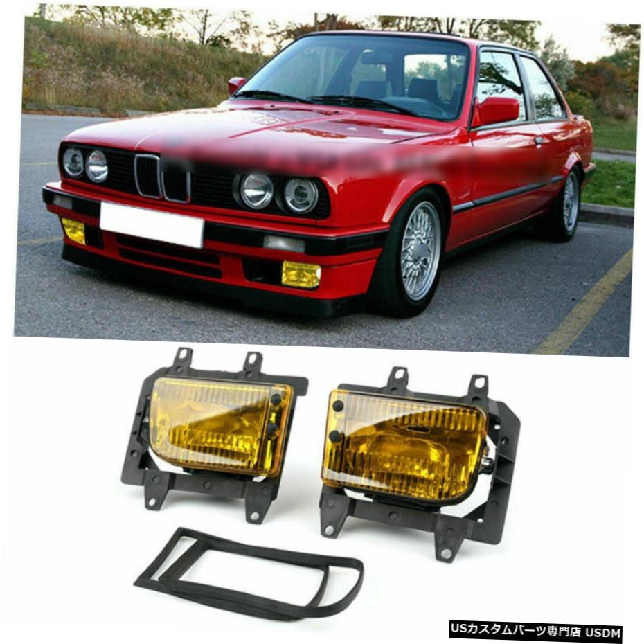 եȥХѡե饤ȥץ饹å󥺥åȥեå8593 BMW E303Series Front Bumper Yellow Fog Light Plastic Lens Kit Fit 85-93 BMW E30 3Series Sedan