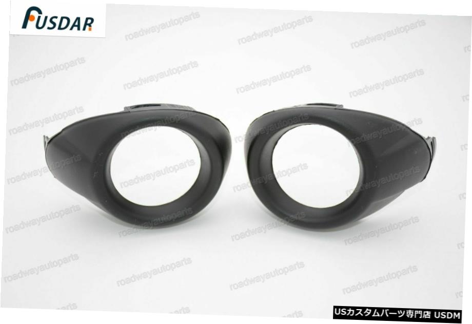 フォードフォーカス3 III 2012年から2014年のための1Pairフロントフォグライトカバートリムベゼル 1Pair Front Fog Light Cover Trim bezels for Ford Focus 3 III 2012-2014