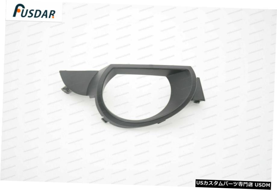 アウディQ7 2006年から2009年のための1pcs右フロントフォグランプベゼルカバートリム 1Pcs Front Right Fog Light Bezel Cover Trim for Audi Q7 2006-2009