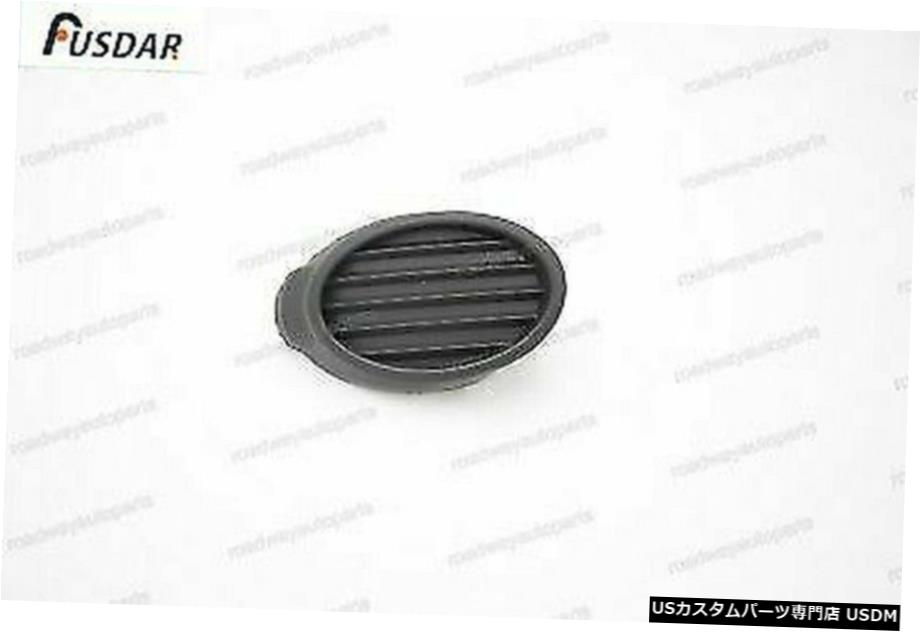 フォードフォーカス2012-2014用フォグランプカバー旅客右側 Fog Light Cover Passenger Right Side for Ford Focus 2012-2014