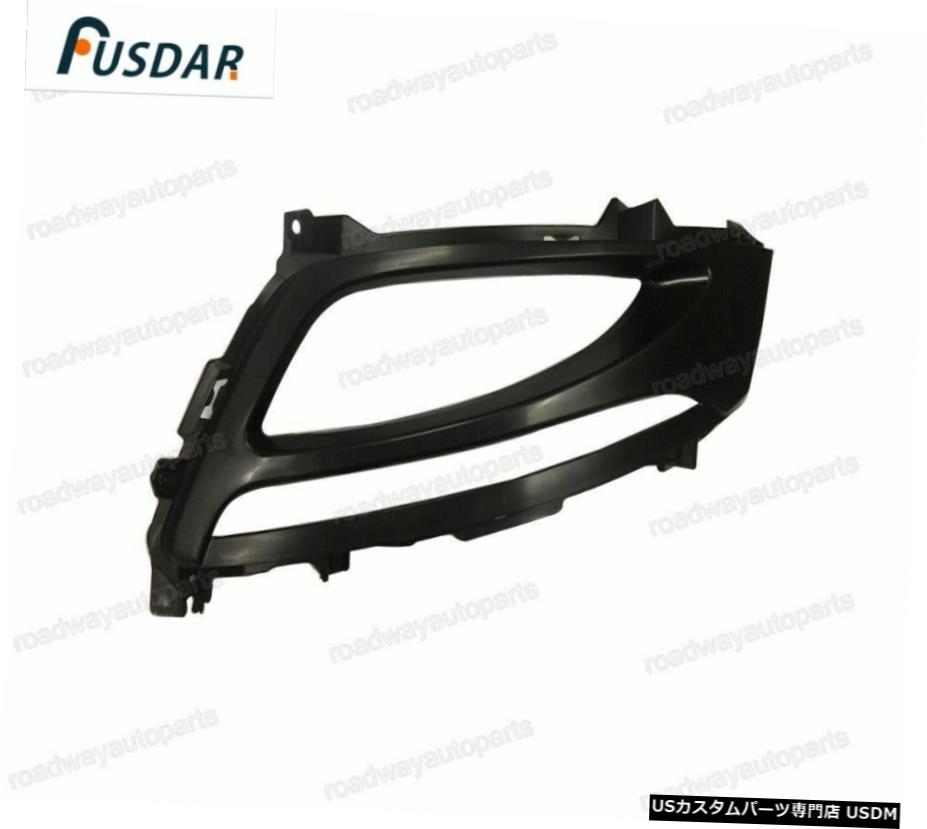 KIAオプティマK5 2011年から2012年のためのRH; 1Pairフロントフォグランプベゼルは、LH＆＃038をカバー 1Pair Front Fog Light Bezel Covers LH&RH for KIA Optima K5 2011-2012