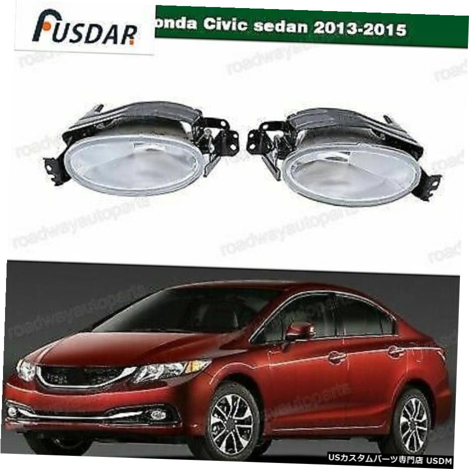 ホンダシビックセダン2013年から2015年のための新しい1Pairクリアフロントバンパーフォグランプライト New 1Pair Clear Front Bumper Fog Lamps Lights for Honda Civic sedan 2013-2015