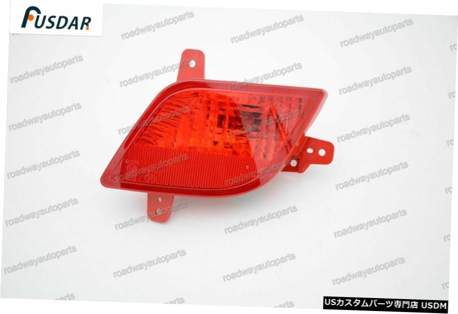 ビュイックアンコール2013-2015のための1pcsリアバンパーリフレクターテールフォグライトランプ左 1Pcs Rear Bumper Reflector Tail Fog Light Lamp Left for Buick Encore 2013-2015