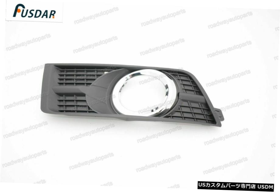 キャデラックSRX 2010-2015のための1pcsフォグランプライトベゼルカバー右 1Pcs Fog Lamp Light Bezel Cover Right for Cadillac SRX 2010-2015