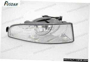 シュコダ・オクタビア2009-2012のための1pcsクリアを右フロントフォグバンパーライトランプ 1Pcs Clear Front Right Fog Bumper Light Lamp for Skoda Octavia 2009-2012