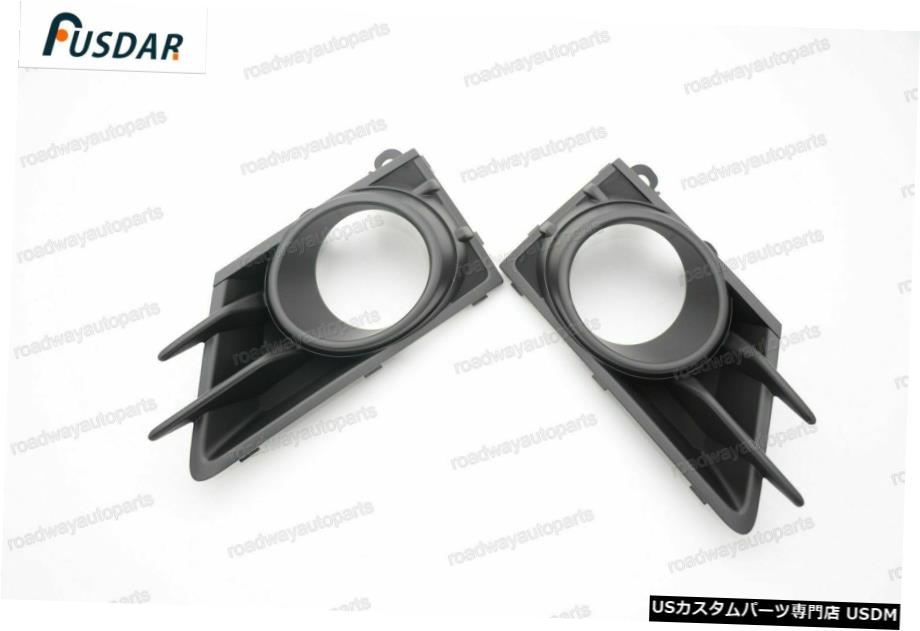 スバルBRZ 2013-2016用1Pairフロントフォグライトランプベゼルカバートリム 1Pair Front Fog Light Lamp Bezel Cover Trim for Subaru BRZ 2013-2016