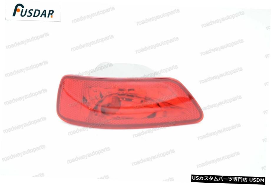 1Pcs Right Tail Rear Reflector Fog Light Lamp For Jeep Compass 2011-2014カテゴリFog Light状態新品メーカーJeep車種Compass発送詳細送料一律 1000円（※北海道、沖縄、離島は省く）商品詳細輸入商品の為、英語表記となります。 Condition: New Brand: unbranded/generic Manufacturer Part Number: Does not apply Non-Domestic Product: No UPC: Does not apply Warranty: 1 Year Lens Color: Red Fitment Type: Direct Replacement Country/Region of Manufacture: China Bulbs Included: No Placement on Vehicle: Rear, Right Custom Bundle: No Modified Item: No※以下の注意事項をご理解頂いた上で、ご購入下さい※■海外輸入品の為、NC・NRでお願い致します。■商品の在庫は常に変動いたしております。ご購入いただいたタイミングと在庫状況にラグが生じる場合がございます。■商品名は英文を直訳で日本語に変換しております。商品の素材等につきましては、商品詳細をご確認くださいませ。ご不明点がございましたら、ご購入前にお問い合わせください。■フィッテングや車検対応の有無については、基本的に画像と説明文よりお客様の方にてご判断をお願いしております。■取扱い説明書などは基本的に同封されておりません。■取付並びにサポートは行なっておりません。また作業時間や難易度は個々の技量に左右されますのでお答え出来かねます。■USパーツは国内の純正パーツを取り外した後、接続コネクタが必ずしも一致するとは限らず、加工が必要な場合もございます。■商品購入後のお客様のご都合によるキャンセルはお断りしております。（ご注文と同時に商品のお取り寄せが開始するため）■お届けまでには、2〜3週間程頂いております。ただし、通関処理や天候次第で遅れが発生する場合もございます。■商品の配送方法や日時の指定頂けません。■大型商品に関しましては、配送会社の規定により個人宅への配送が困難な場合がございます。その場合は、会社や倉庫、最寄りの営業所での受け取りをお願いする場合がございます。■大型商品に関しましては、輸入消費税が課税される場合もございます。その場合はお客様側で輸入業者へ輸入消費税のお支払いのご負担をお願いする場合がございます。■輸入品につき、商品に小傷やスレなどがある場合がございます。商品の発送前に念入りな検品を行っておりますが、運送状況による破損等がある場合がございますので、商品到着後は速やかに商品の確認をお願いいたします。■商品説明文中に英語にて”保証”に関する記載があっても適応されませんので、ご理解ください。なお、商品ご到着より7日以内のみ保証対象とします。ただし、取り付け後は、保証対象外となります。■商品の破損により再度お取り寄せとなった場合、同様のお時間をいただくことになりますのでご了承お願いいたします。■弊社の責任は、販売行為までとなり、本商品の使用における怪我、事故、盗難等に関する一切責任は負いかねます。■他にもUSパーツを多数出品させて頂いておりますので、ご覧頂けたらと思います。■USパーツの輸入代行も行っておりますので、ショップに掲載されていない商品でもお探しする事が可能です!!また業販や複数ご購入の場合、割引の対応可能でございます。お気軽にお問い合わせ下さい。【お問い合わせ用アドレス】　usdm.shop@gmail.com&nbsp;