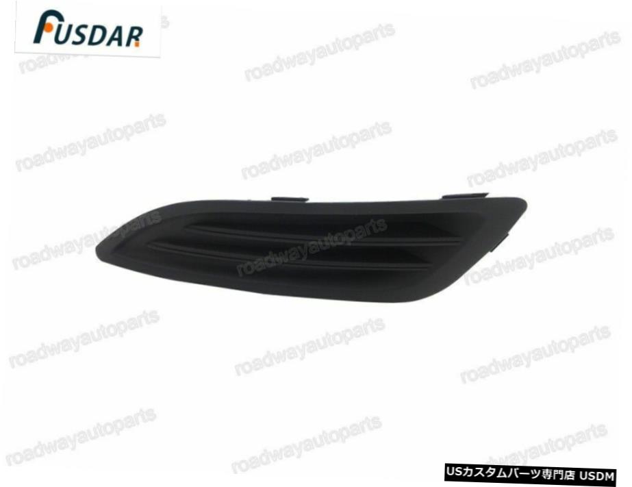 フォードフィエスタ2013-2015のための1pcs左フォグランプカバーベゼルドライバ側 1Pcs Left Fog Light Cover Bezel Driver Side for Ford Fiesta 2013-2015
