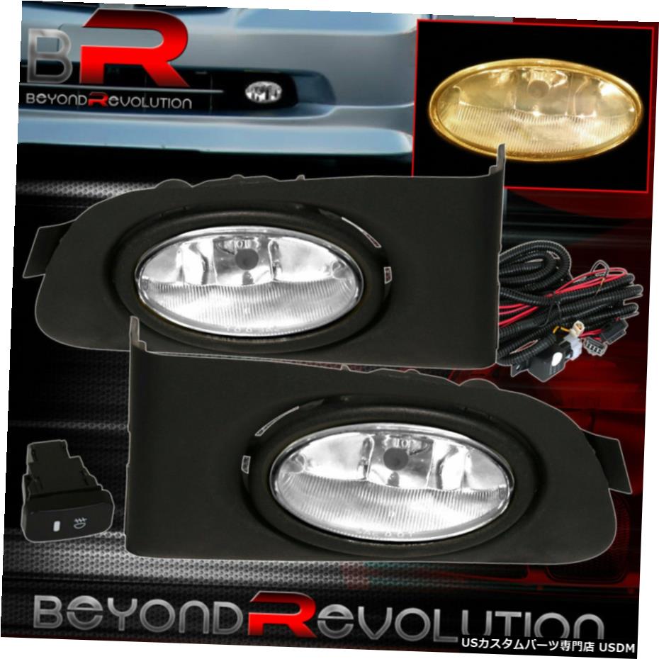 01 02 03シビック98枚の99枚の00アコード2/4博士クリアレンズ駆動フォグランプスイッチ用 For 01 02 03 Civic 98 99 00 Accord 2/4 Dr Clear Lens Driving Fog Lights Switch