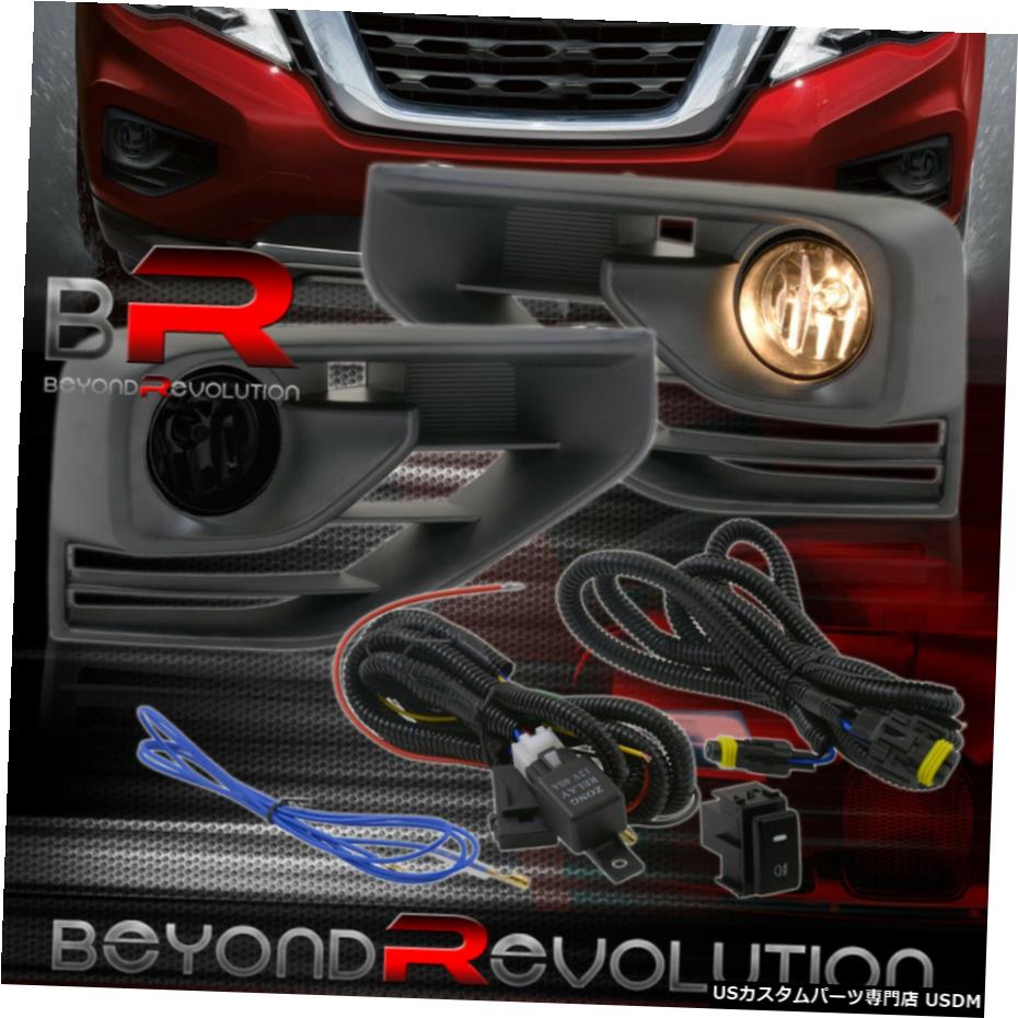 2017-2020パスファインダースモークフォグライトランプ交換のために+リレー配線をアップグレード For 2..