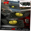 2003-2005ホンダアコードクーペLxの例のSe V6 JDMドライビングバンパーフォグライトイエロー用 For 2003-2005 Honda Accord Coupe Lx Ex Se V6 JDM Driving Bumper Fog Light Yellow(2)