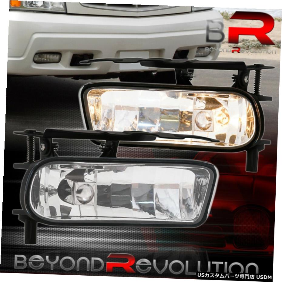 2002-2006キャデラックエスカレードGMT800ドライビングクリアフォグライトアセンブリのアップグレードのための For 2002-2006 Cadillac Escalade GMT800 Driving Clear Fog Light Assembly Upgrade