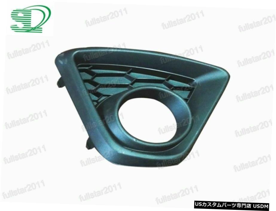 マツダCX-5 2013-2015のために右フォグライトカバー Right Fog Light Cover For Mazda CX-5 2013-2015