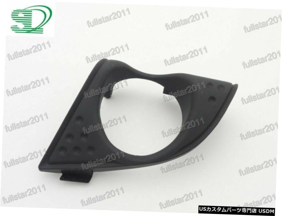 ホンダアコード2009-2010のフロント右フォグライトカバーブラック Front Right Fog Light Cover Black For Honda Accord 2009-2010