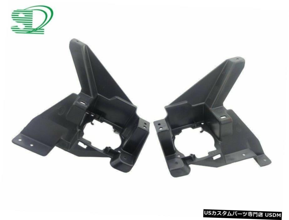 フォードフュージョン2013-2016用1Pairフォグランプライトブラケットホルダー 1Pair Fog Lamp Light Bracket Holder for Ford Fusion 2013-2016