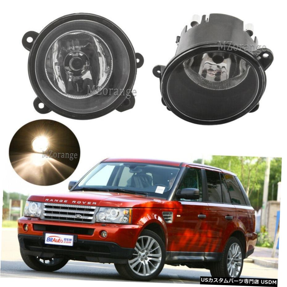 レンジローバーのためにLH + RHフォグライトランプのために、ランドローバーディスカバリー03-04 06-09スポーツ LH+RH Fog Light Lamp For Land Rover Discovery 03-04 For Range Rover 06-09 Sport