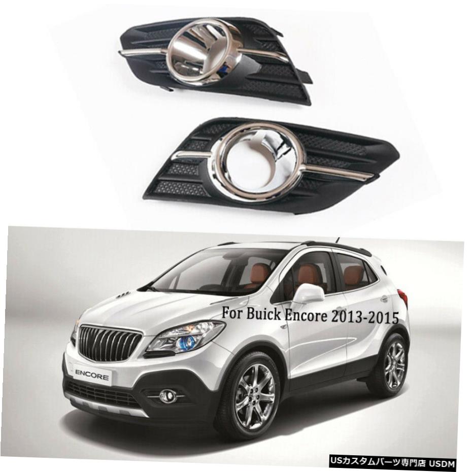 ペアフロントバンパーベゼルフォグランプについてはビュイックアンコール2013 2014 2015ランプカバー Pair Front Bumper Bezel Fog Light For Buick Encore 2013 2014 2015 Cover Lamp