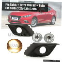 バンパーフォグランプランプ カバートリムキット H11球根のためにマツダ3 2014 2015 2016 Bumper Fog Lights Lamps Cover Trim Kit H11 Bulbs For Mazda 3 2014 2015 2016