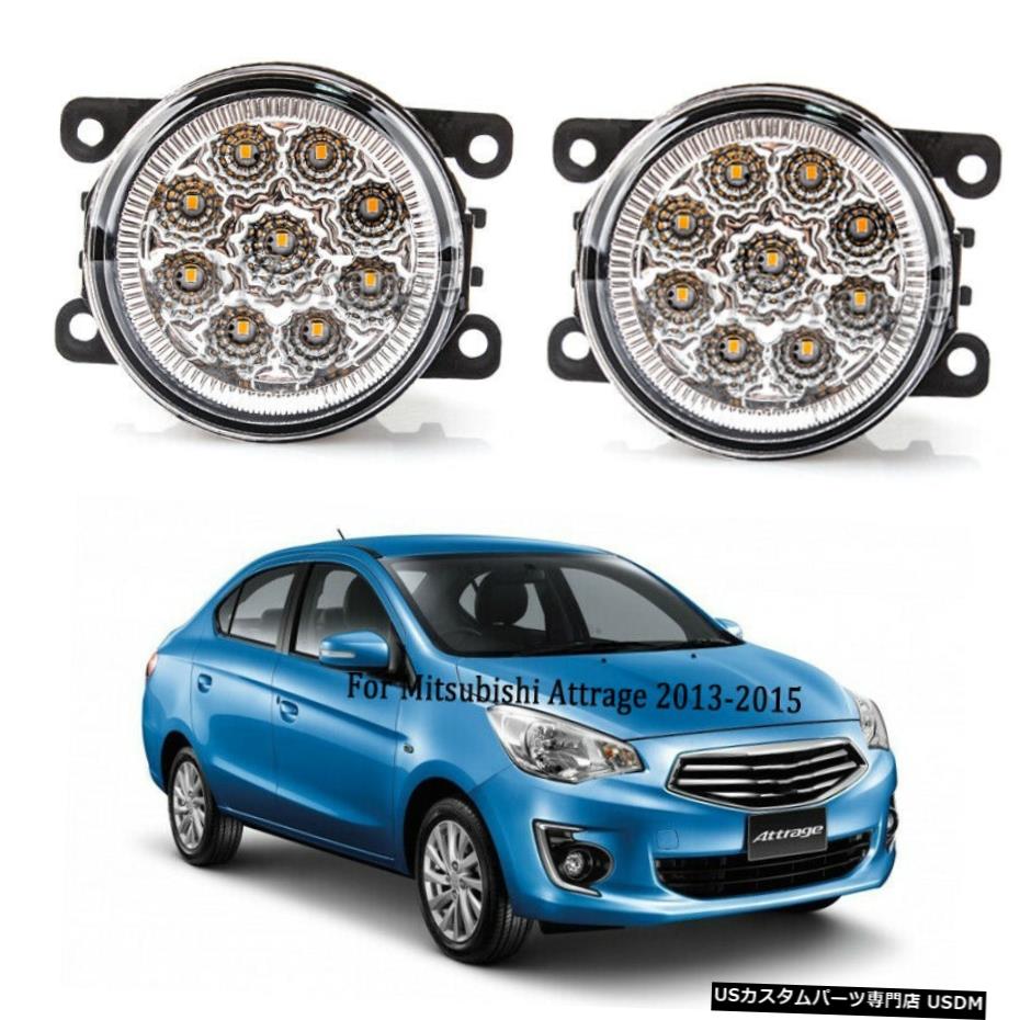 LEDフォグランプ駆動スポットライトについては三菱・アトラージュミラージュG4セダン2012年から2020年 LED Fog Driving Lamp Spot Light For Mitsubishi Attrage Mirage G4 Sedan 2012-2020