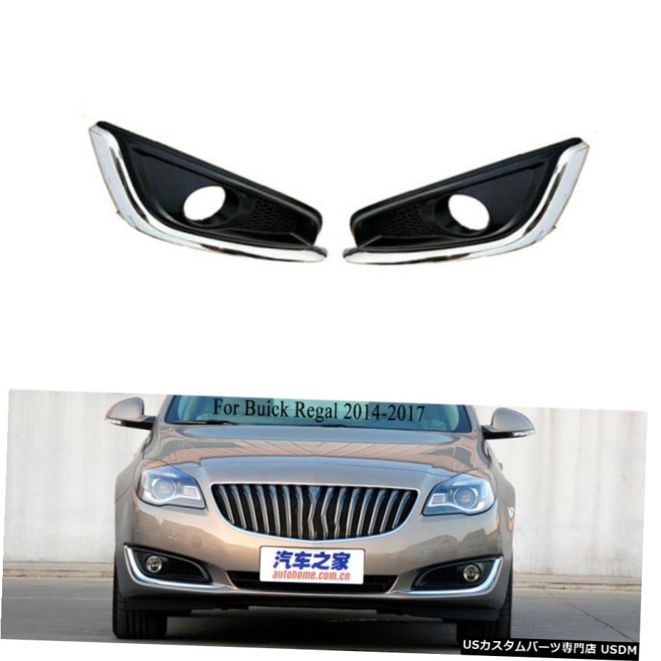 ペアのビュイックリーガル2014-2017フロントバンパーカバーベゼルフォグライトランプクローム Pair For Buick Regal 2014-2017 Front Bumper Cover Bezel Fog Light Lamp Chrome