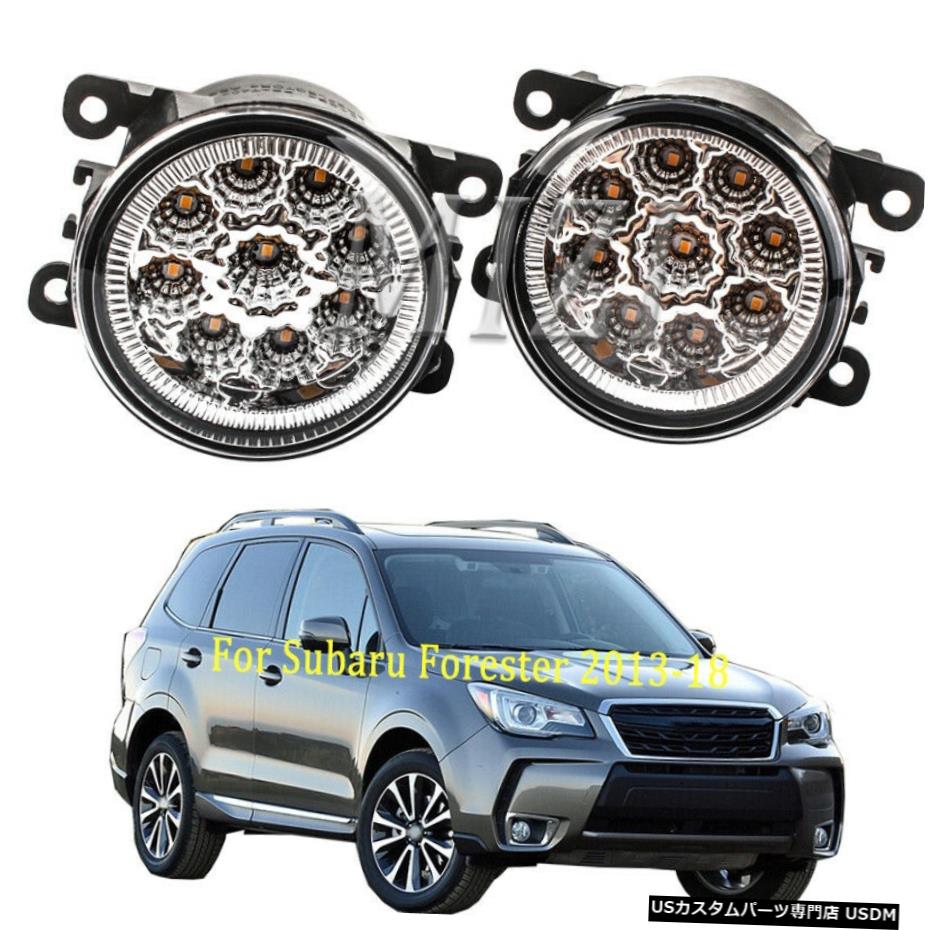 LEDフォグランプ用スバルフォレスター2014 2015 2016 2017 2018 XTクリアレンズペア2X LED Fog Light For Subaru Forester 2014 2015 2016 2017 2018 XT Clear Lens Pair 2X