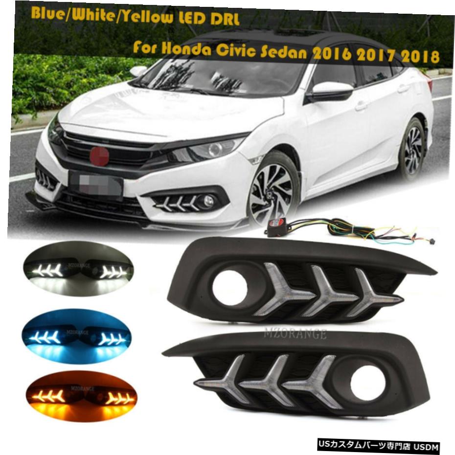 ワット/ターンシグナル用ホンダシビック16 17 18ライトフォグランプを実行しているLED DRL昼間 LED DRL Daytime Running Lights Fog Lamp w/ Turn Signal For Honda Civic 16 17 18
