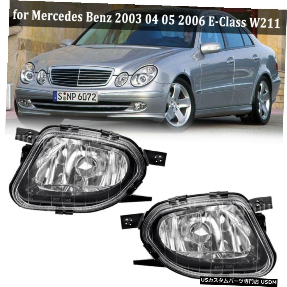 左＆＃038;右の霧は、メルセデス・ベンツE W211 E320 E280のために2003 2004 2005 2006を点灯します Left & Right fog lights 2003 2004 2005 2006 For Mercedes Benz E W211 E320 E280