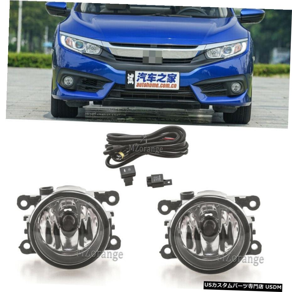 ペア昼間ライトフォグランプ+ハーネスの配線キットのホンダシビック10日2016年から2017年 Pair Daytime Light Fog Lamps+Harness Wiring Kit For Honda Civic 10th 2016-2017