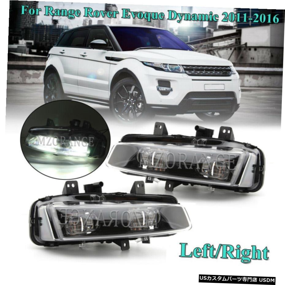 PAIR LEDバンパーフォグライトランプについてはランドローバー・レンジローバーイヴォーク2011-2014 2015スモークレンズ PAIR LED Bumper Fog Light Lamp For Range Rover Evoque 2011-2014 2015 Smoked Lens