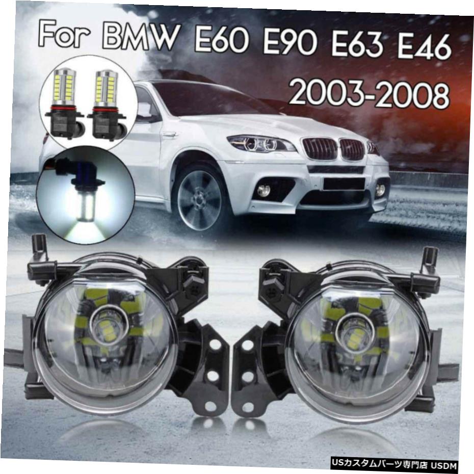LEDフォグランプランプのためのBMW 5シリーズE60 E61 E63 E46 X3 325I 525I 04-10 / Blubsのw LED Fog Lights Lamp For BMW 5 Series E60 E61 E63 E46 X3 325i 525i 04-10 w/ Blubs
