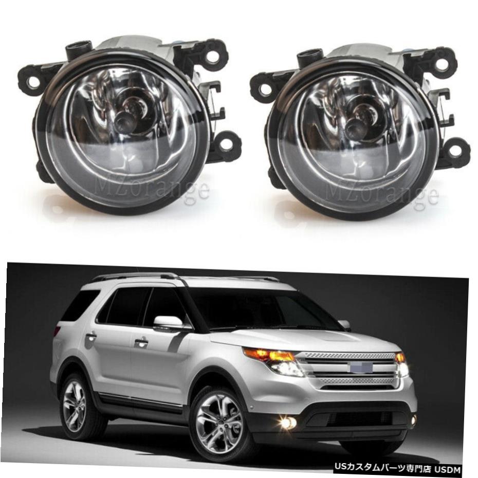 PAIRバンパー、ランプ駆動フォグランプについてはフォードエクスプローラー2011-2013 2014 2015 W /電球 PAIR Bumper Driving Lamp Fog Light For Ford Explorer 2011-2013 2014 2015 w/ Bulb