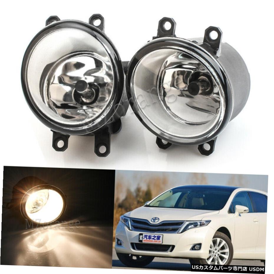 フォグランプのためにトヨタ・ヴェンザ2009-2015クリアレンズ交換ハウジングアセンブリL / R Fog Light For Toyota Venza 2009-2015 Clear Lens Replacement Housing Assembly L/R