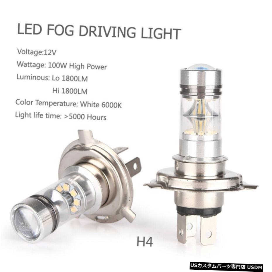 H4自動LEDフォグドライビング電球1800LM 100Wハイパワーの明るいランプキット1Pair H4 Auto LED Fog Driving Light Bulbs 1800LM 100W High Power Bright Lamp Kit 1Pair