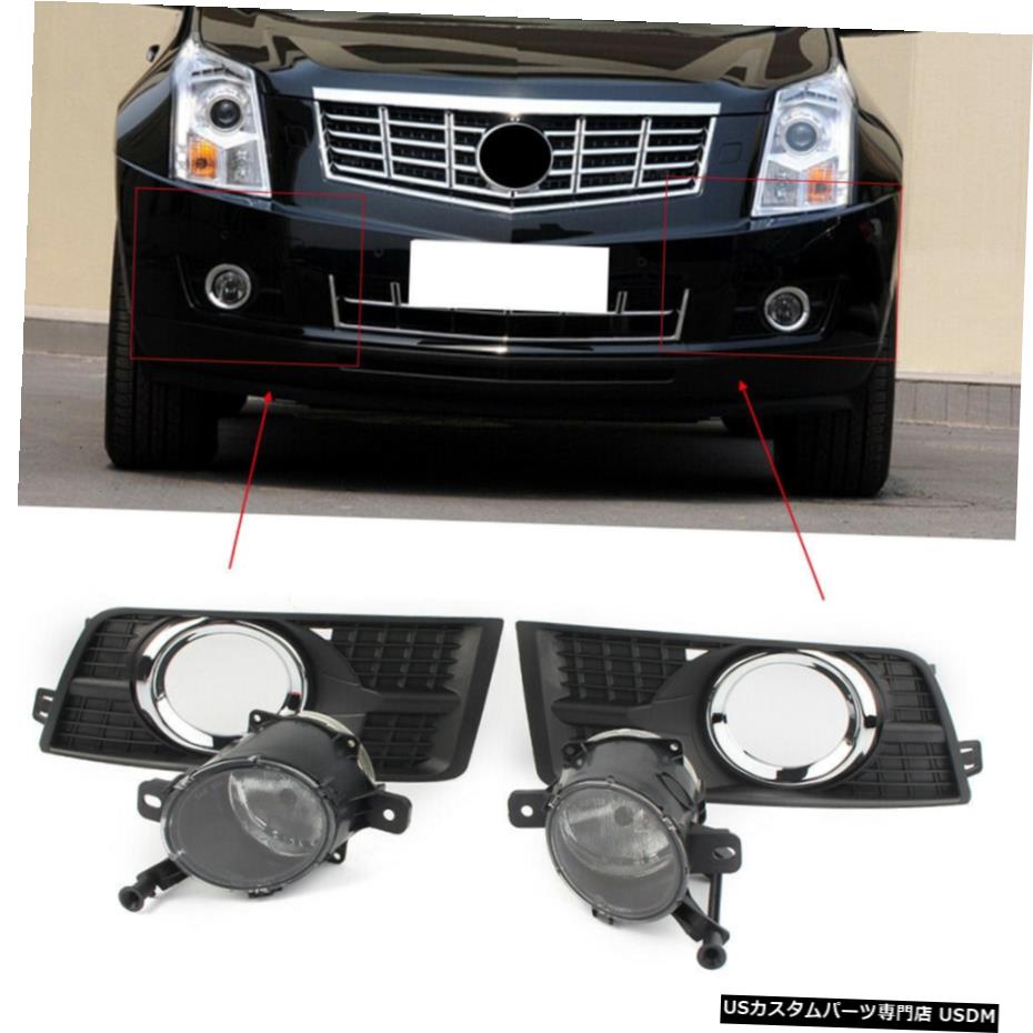 フロントバンパーフォグランプ+フレームトリムカバーにキャデラックSRX 2010年から2016年2012年2013年 Front Bumper Fog Lights + Frame Trim Cover For Cadillac SRX 2010-2016 2012 2013