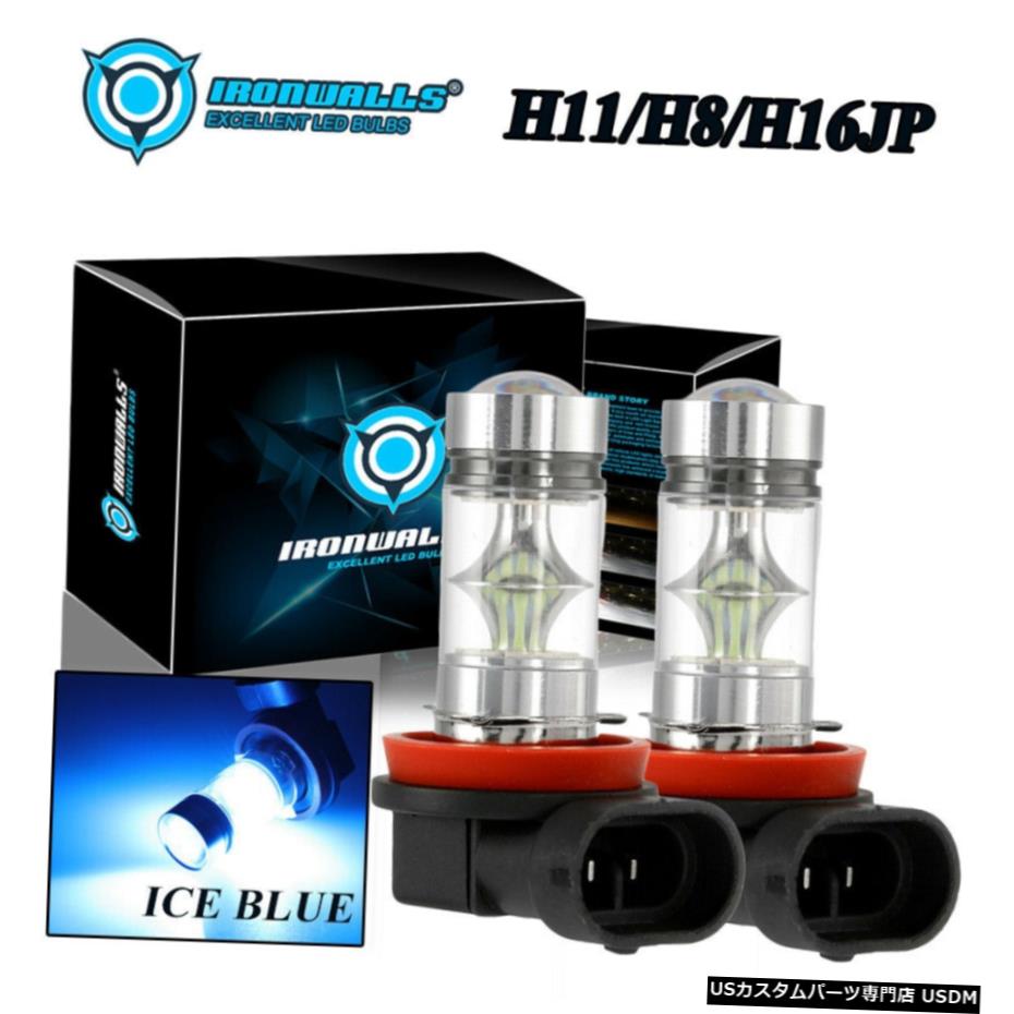 2XアイスブルーH8 H9 H11 H16 LEDフォグ電球8000K 100Wの場合KIAオプティマ2011年から2015年 2X Ice Blue H8 H9 H11 H16 LED Fog Light Bulb 8000K 100W For KIA Optima 2011-2015