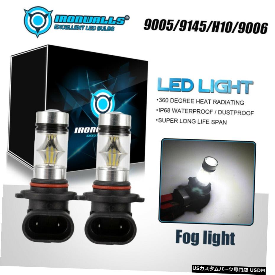 2006-2010レクサスIS250 / IS350用IRONWALLS 100W LEDフォグ電球キット9006 6000K IRONWALLS 100W LED Fog Light Bulb Kit 9006 6000K for 2006-2010 Lexus IS250/IS350