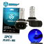 2005-2009SPECTRA2X LEDե饤ȥŵ奭å881֥롼饤100W 5 2X LED Fog Light Lamp Bulbs Kit 881 Blue Light 100W for 2005-2009 Kia SPECTRA 5