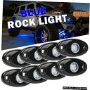 ボディ霧光の下で8XブルーLEDロック光用のJEEPオフロード車ボートトラックの荷台 8X Blue LED Rock Light For JEEP Offro...