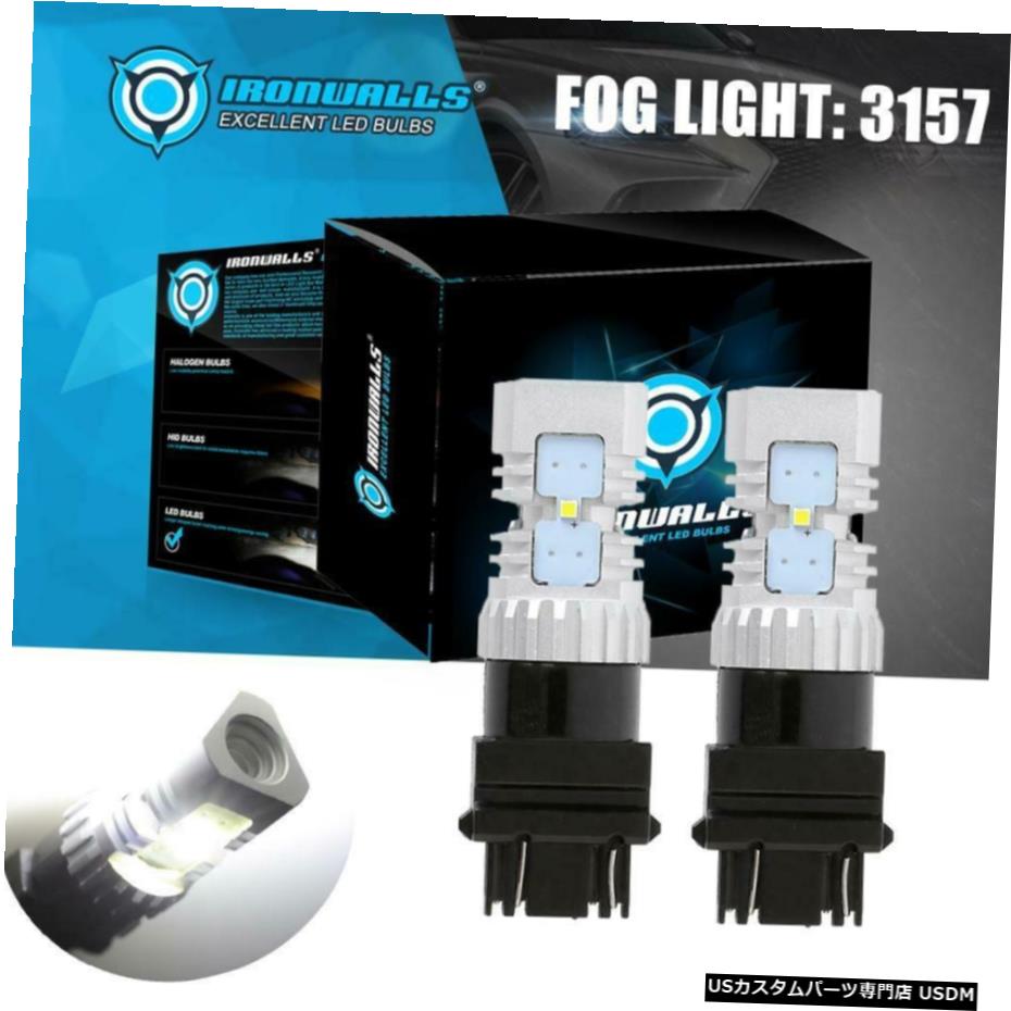 IRONWALLS 3157 3156 LED֤ε庬եץ֥졼饤ȥ󥷥ʥ6000Kۥ磻 IRONWALLS 3157 3156 LED Car Bulbs Fog Lamps Brake Light Turn Signal 6000K White