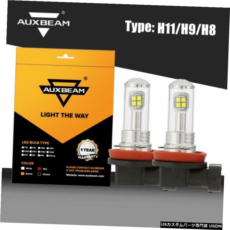 2X H11 H9 H8 COB 40W LEDフォグドライビングは、信号灯電球6000Kホワイト4000LMを回し 2X H11 H9 H8 COB 40W LED Fog Driving Turn Signal Lights Bulbs 6000K White 4000LM