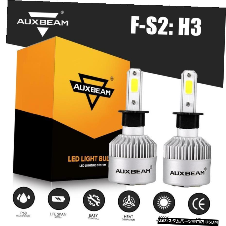 AUXBEAM H3 72W 8000LMハイ/ロービームLEDヘッドライトキットの球根のフォグランプ6500Kホワイト AUXBEAM H3 72W 8000LM Hi/Low Beam LED Headlight Kit Bulbs Fog Lights 6500K White