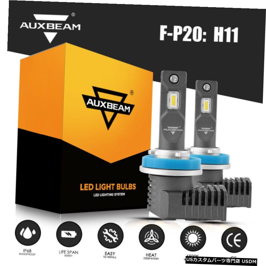 AUXBEAM H11 H9 H8 DRL LEDヘッドライトバルブキットロービームフォグランプ6500Kホワイト2PCS AUXBEAM H11 H9 H8 DRL LED Headlight Bulb Kit Low Beam Fog Light 6500K White 2PCS
