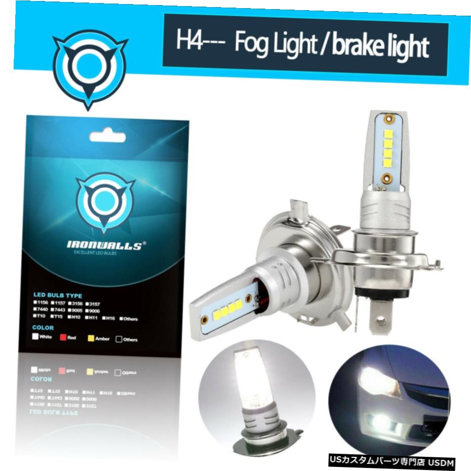 2倍の車H4 9003 HB2のHi / LoのビームLEDフォグランプドライビングDRL電球6000Kホワイトランプ 2x Car H4 9003 HB2 Hi/Lo Beam LED Fog Light Driving DRL Bulbs 6000K White Lamps