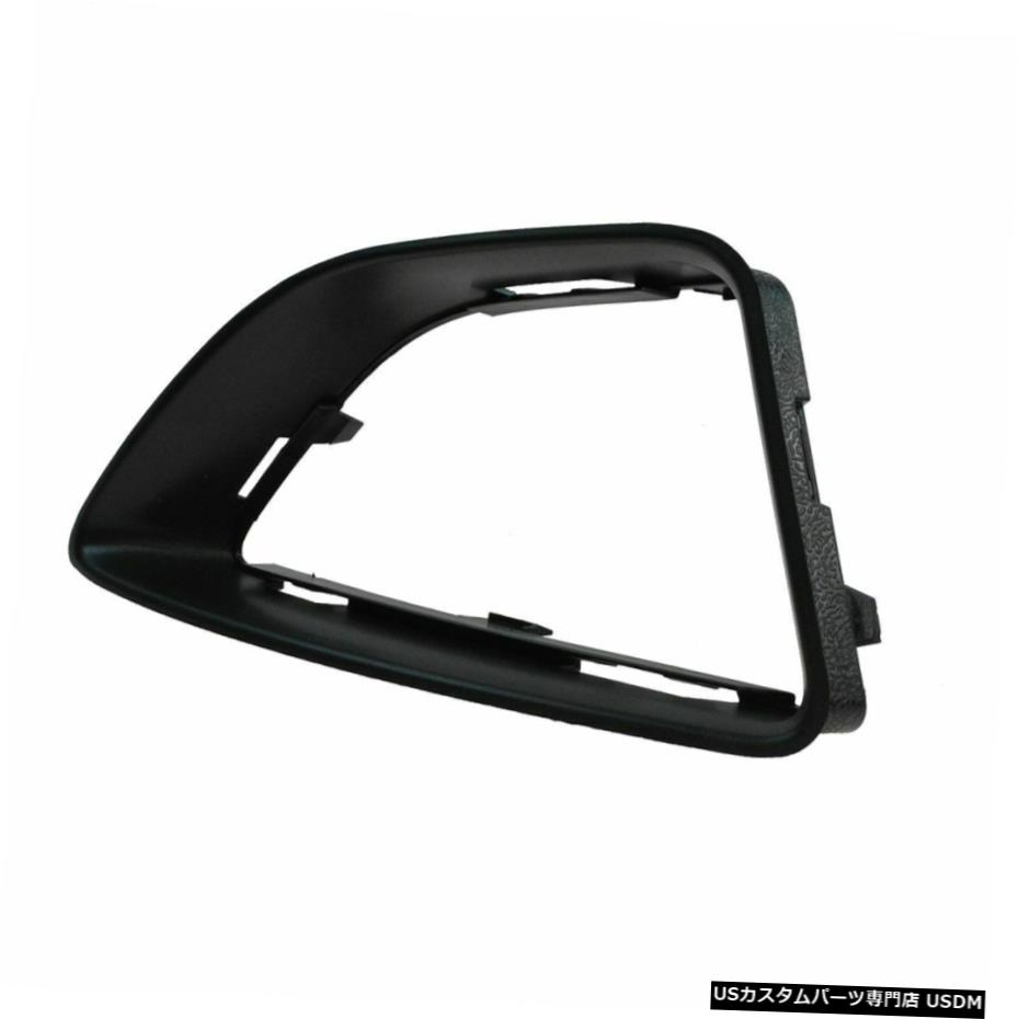 フォードフュージョン新しいのための駆動霧ライトランプベゼル黒いプラスチック製の旅客サイドRH Driving Fog Light Lamp Bezel Black Plastic Passenger Side RH for Ford Fusion New