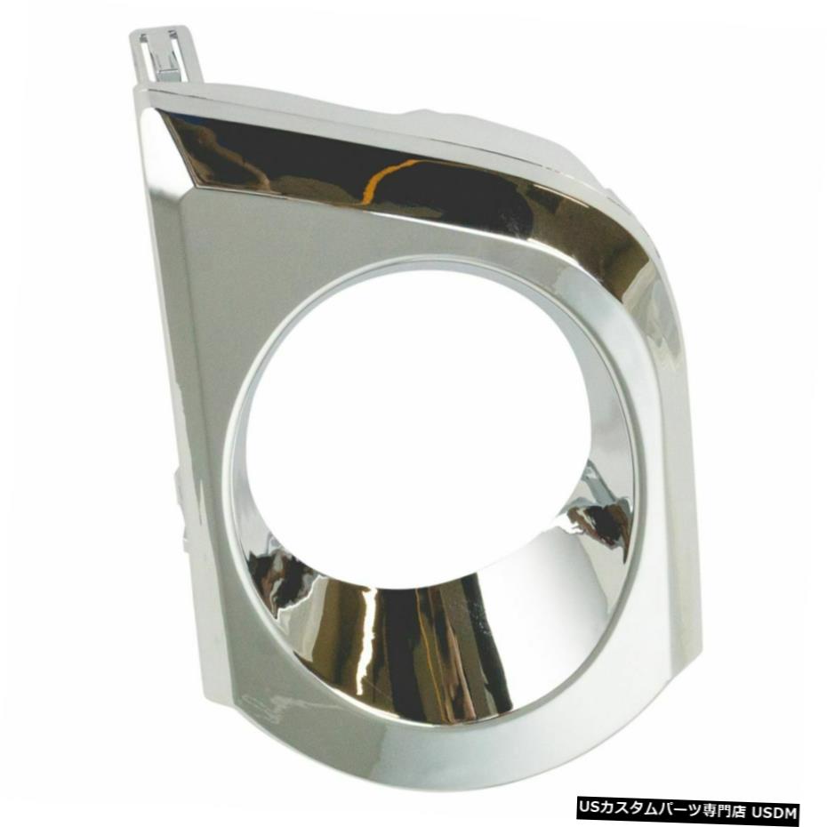 トヨタ4ランナーのトラックのための霧ライトランプベゼルクロームトリム旅客サイドRH RF Fog Light Lamp Bezel Chrome Trim Passenger Side RH RF for Toyota 4Runner Truck