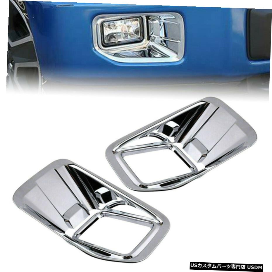 クロームフロントフォグライトランプ装飾カバートリムフォードF-150 2015-2019 HS Chrome Front Fog Light Lamp Decoration Cover Trim For Ford F-150 2015-2019 hs
