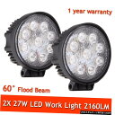 2Xラウンド27W 12V / 24V LED車の自動車作業フォグランプフラッドランプのためのSUV ATVオフロード 2x Round 27W 12V/24V...